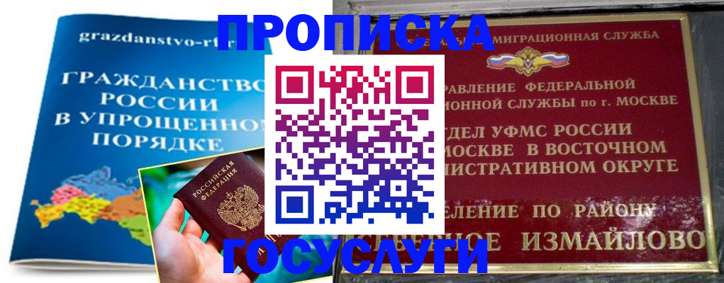 пропишу в квартире в Ясном